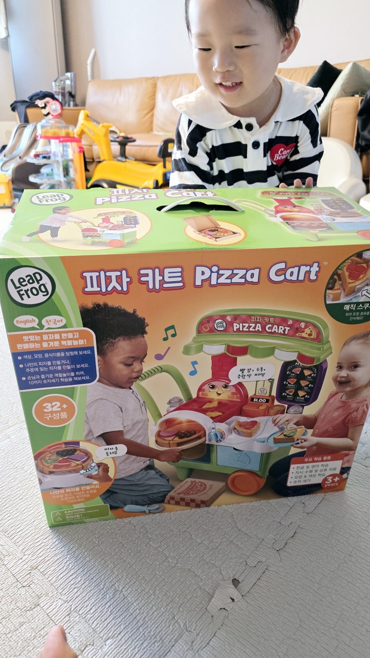  립프로그 피자 카트 주방놀이 찐후기 아이와 언어 발달까지 잡는 꿀팁