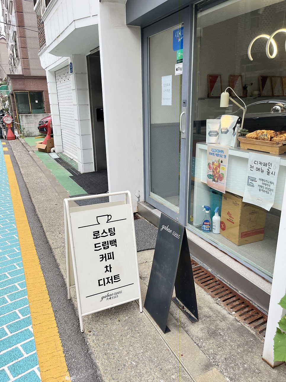 가배5225 사진 4