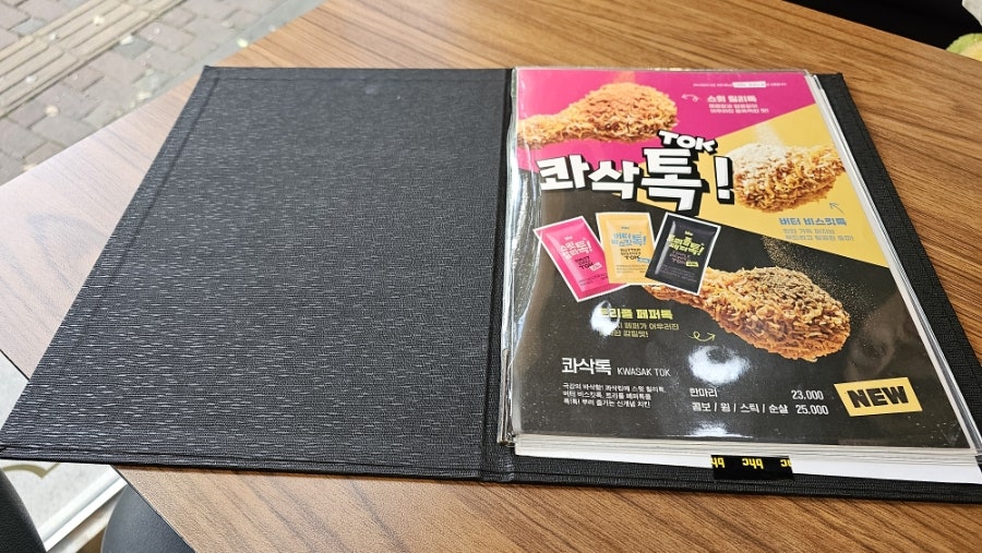 BHC치킨 서동탄점 사진 5
