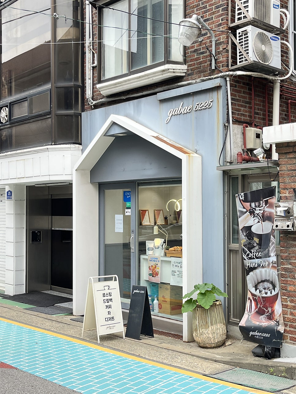 가배5225 사진 3
