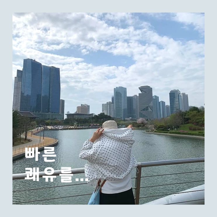 이봉원 와이프 <b>박미선</b> 병명 뭐길래? <b>유방암</b> 투병 소식 전해졌다... 