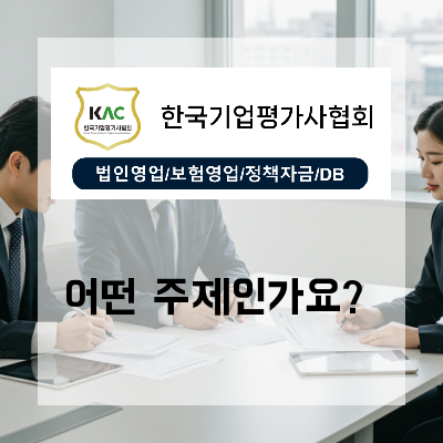  울산 정책자금 경영컨설팅 이자와 보증료를 줄이는 최적화전략