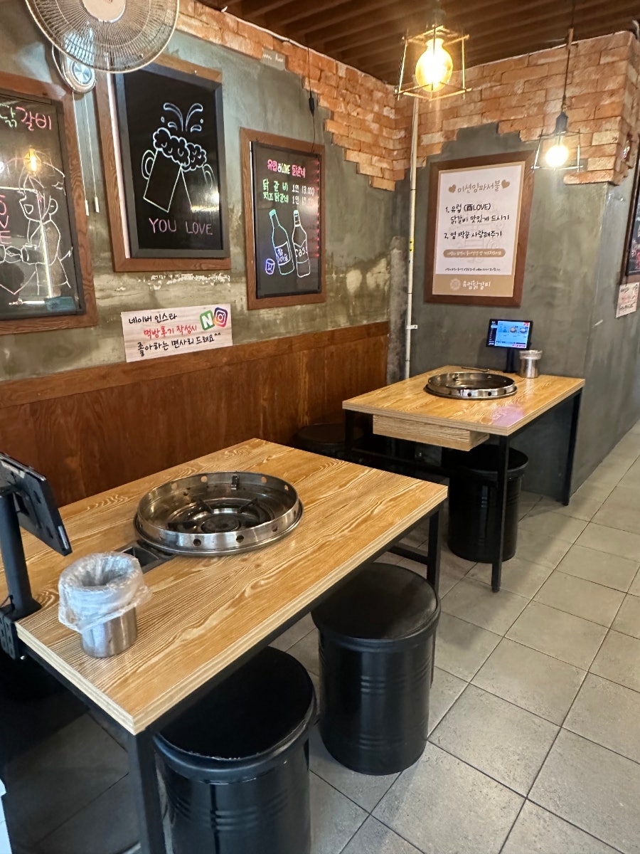 유럽닭갈비 사진 4