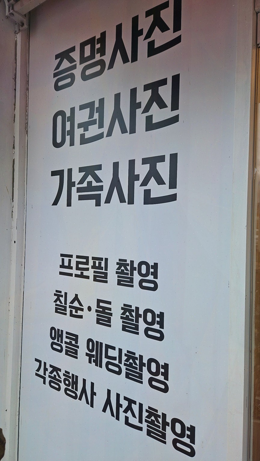 조양스튜디오 사진 4