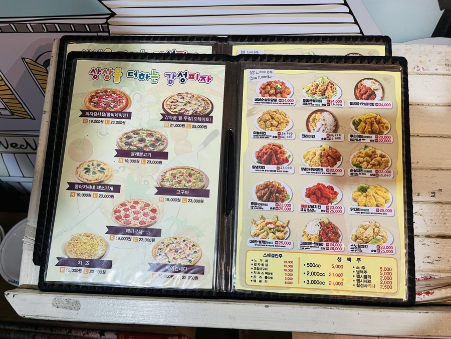 네네치킨 망상점 사진 6