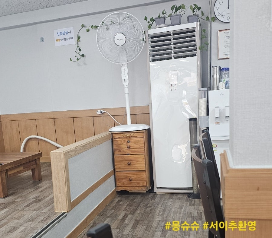 목화루 사진 3