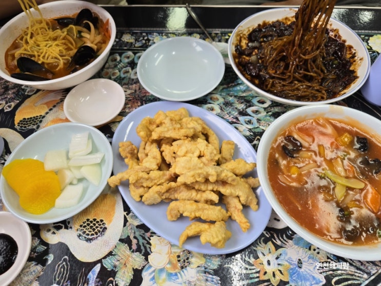  연천 전곡 전곡역 중식 맛집 짜장일오팔팔 짜장면 탕수육 육개장