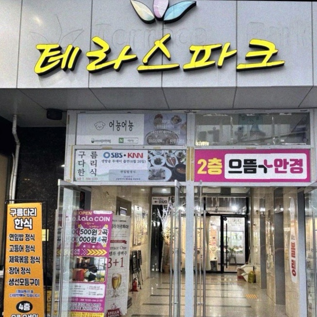  부산대아이폰수리 고민 끝! 아이폰수리애플바 부산대점 솔직 후기