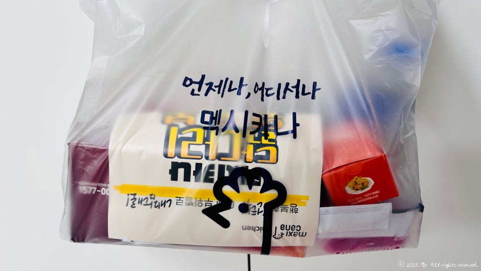 멕시카나치킨 관음점 사진 1