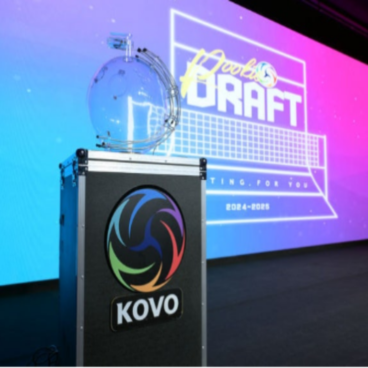 KOVO 프로배구 여자배구 신인선수 드래프트 9월 5일 개최!! 총 58명 지원, 구슬 확률은?? (이지윤 박여름 최윤영 공영은 손채진 이수인 하예지 윤영인, 페퍼 35%)