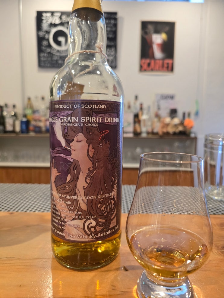  [위스키?] Headbanger’s Choice – Single Grain Spirit Drink 48년 시음 후기