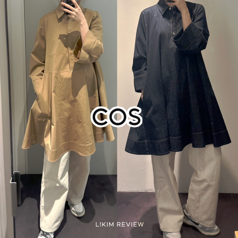 COS 코스 신상 에이라인 원피스 추천