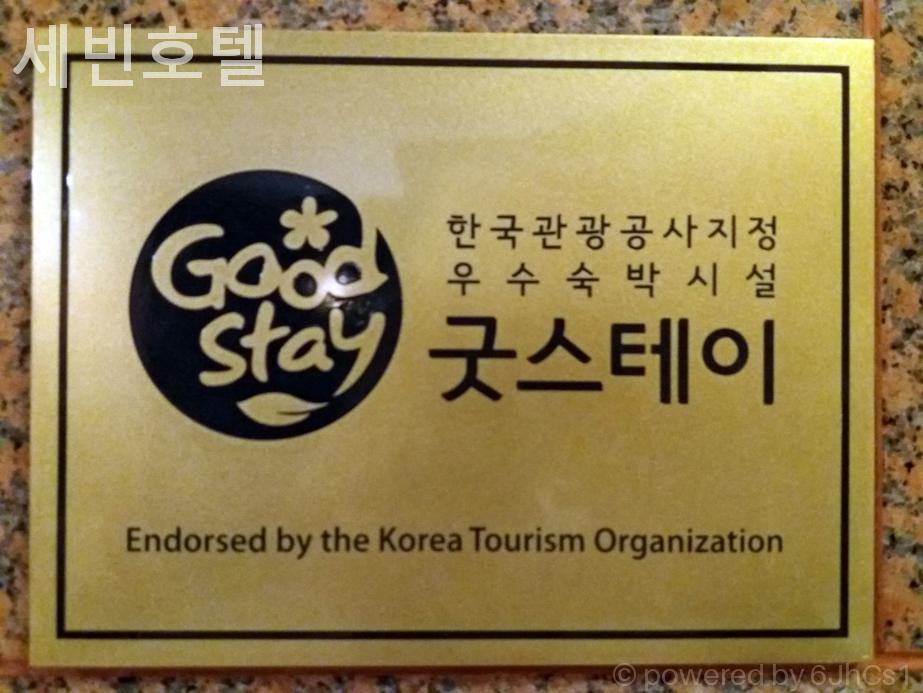 세빈호텔 사진 2