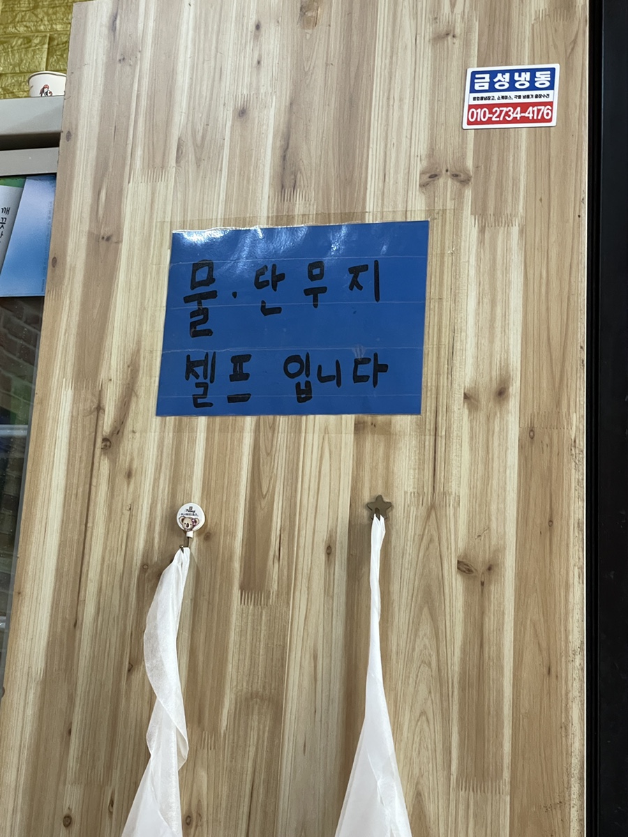 누니가짬뽕 사진 4