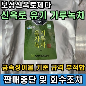 보성신옥로제다 사진 1