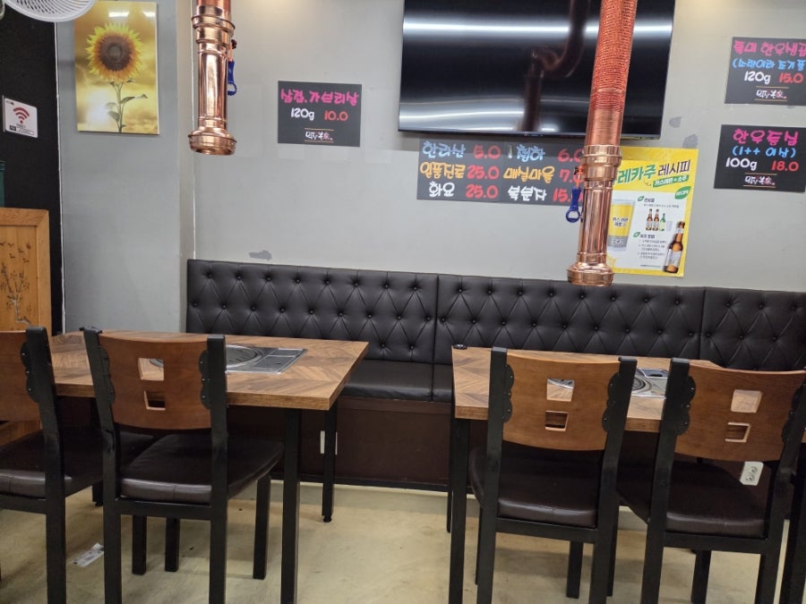 막창본가 사진 3
