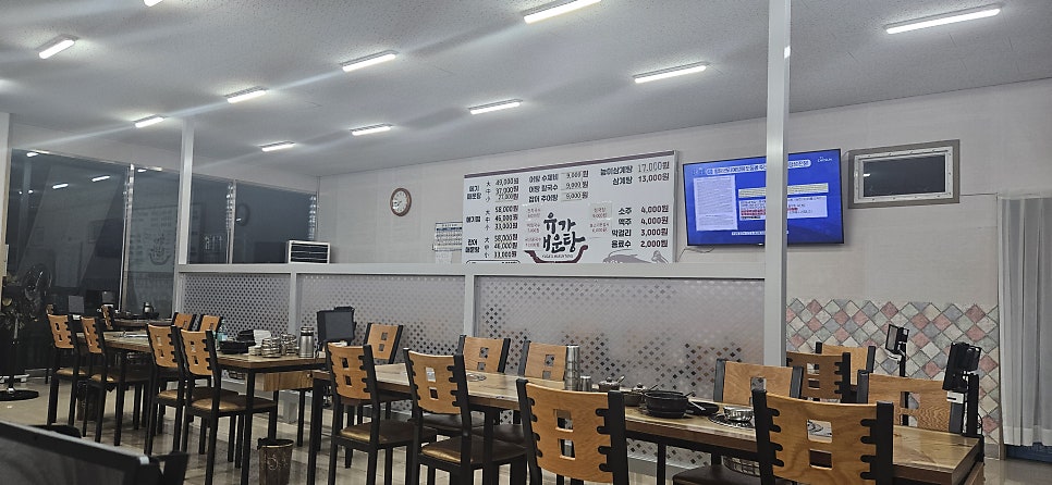 유가매운탕 구지점 사진 3