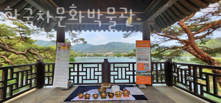 한국차문화박물관 사진 5
