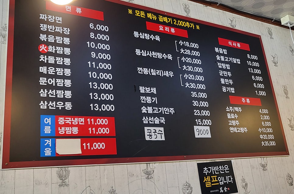 만금 사진 3