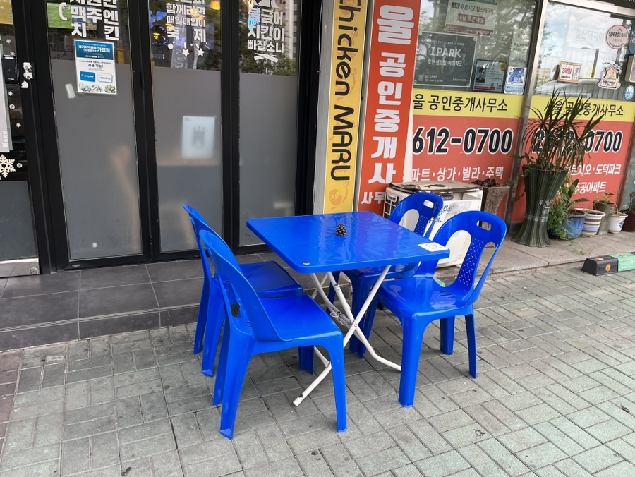 치킨마루 철산도덕점 사진 1