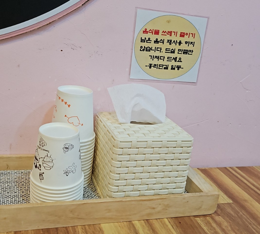 흥리단길정식 사진 5