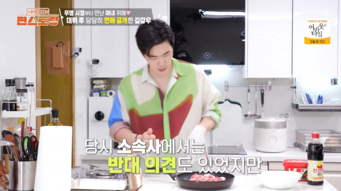 <b>김강우</b>의 당당한 사랑 이야기: 무명 시절부터 15년째 이어진... 