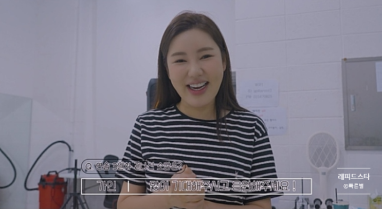 <b>송가인</b>, 춤꾼 <b>도전</b> 시작...사랑의 맘보 안무 <b>도전</b>기