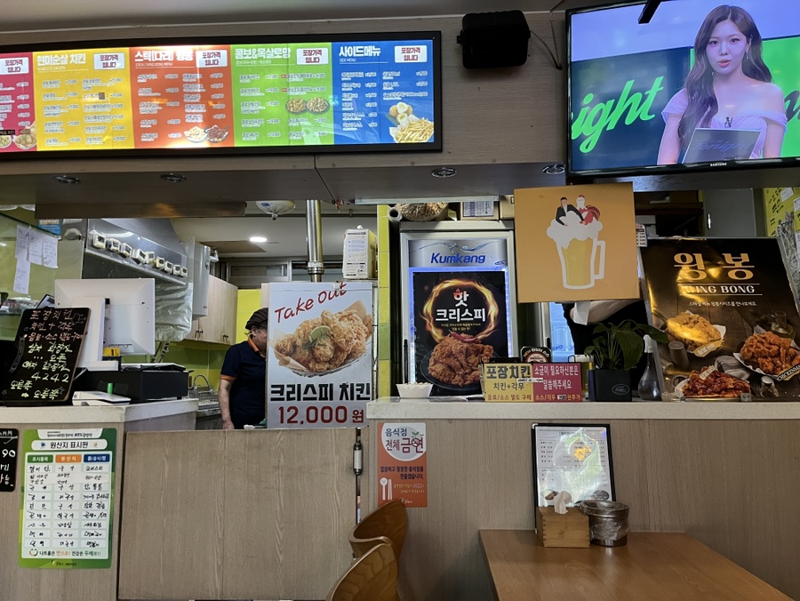치킨마루 철산도덕점 사진 2