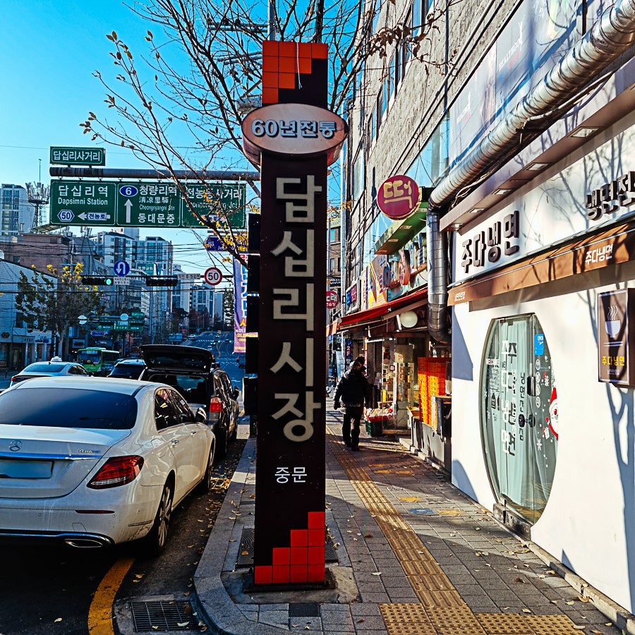 Syonggatteokboki photo 3