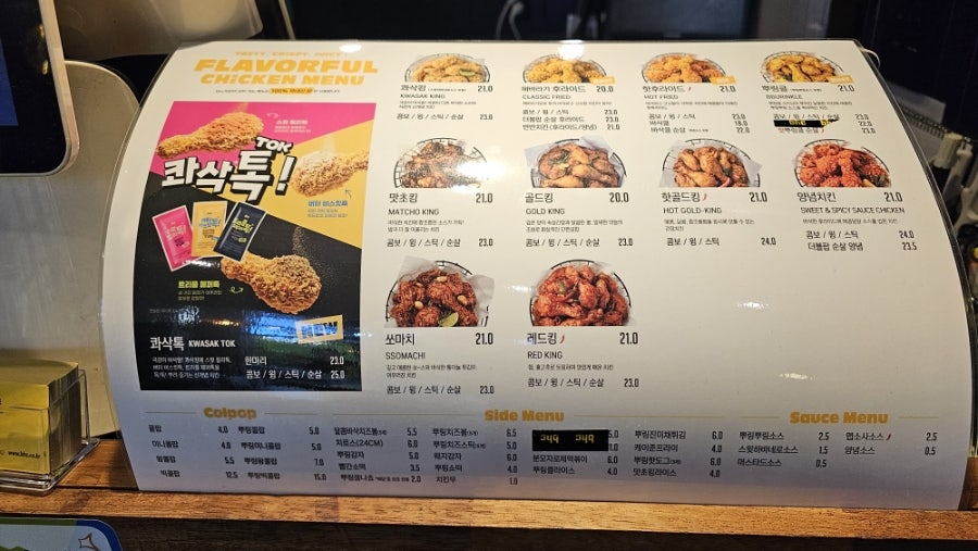 BHC치킨 서동탄점 사진 4