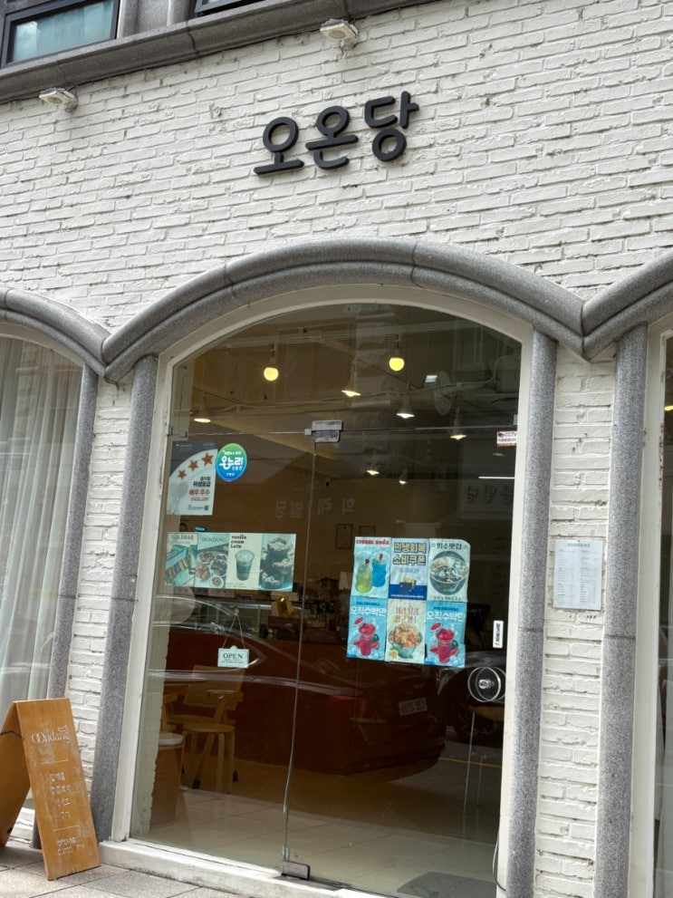  [광주] 상무지구 답례품 선물세트 전문 디저트카페, 오온당
