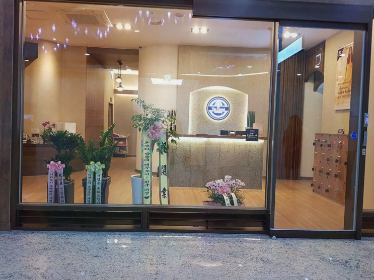  [더하노이풋앤바디 용산점] 전문 테라피스트와 함께하는 편안한 용산마사지