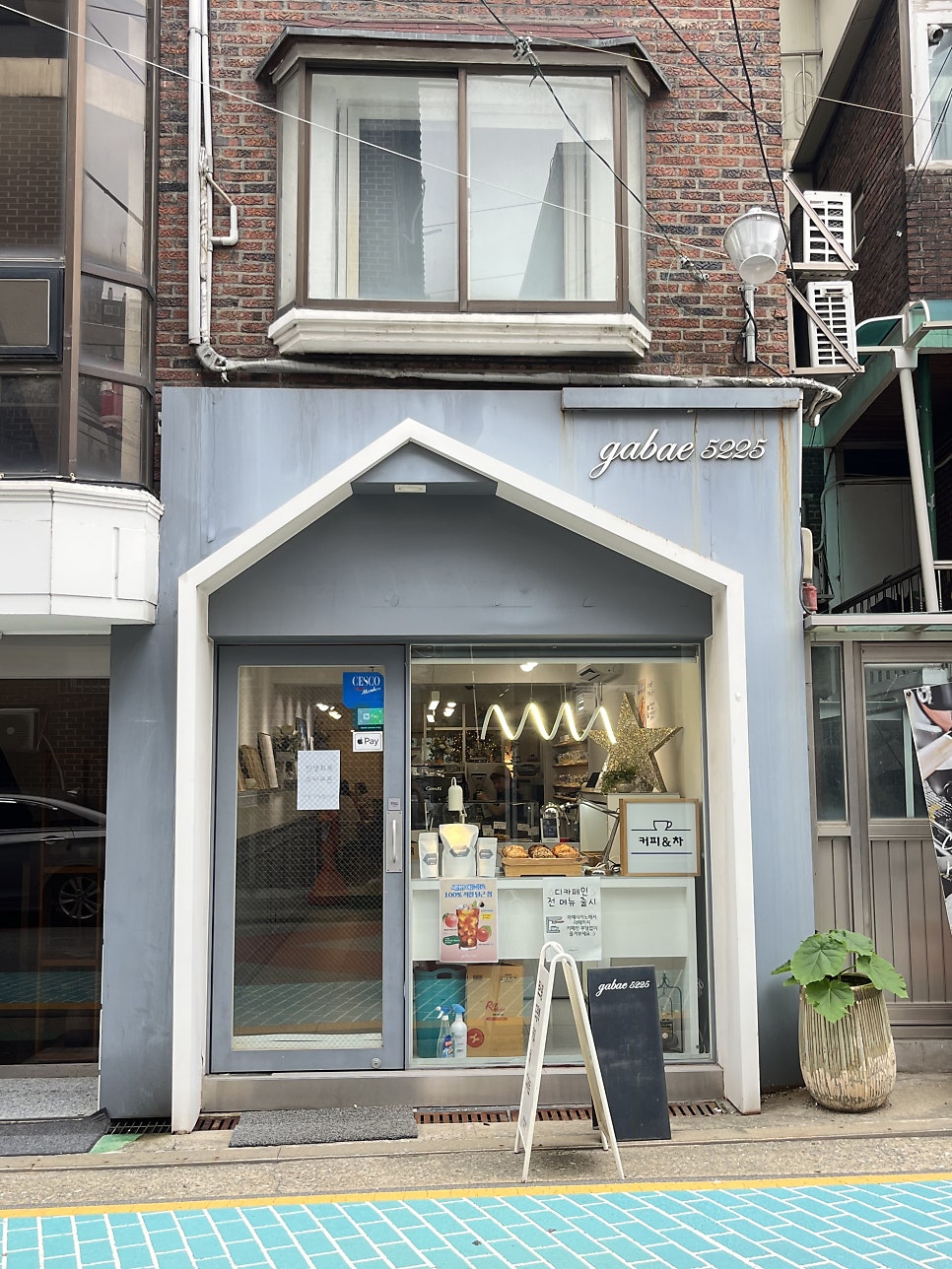 가배5225 사진
