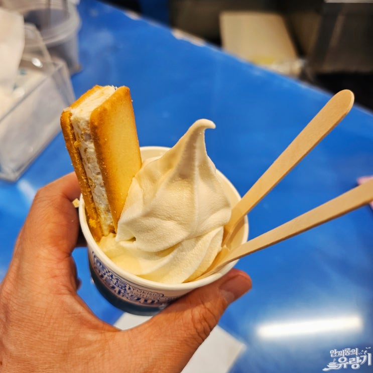  오키나와 소금 아이스크림 유키시오 산도 국제거리