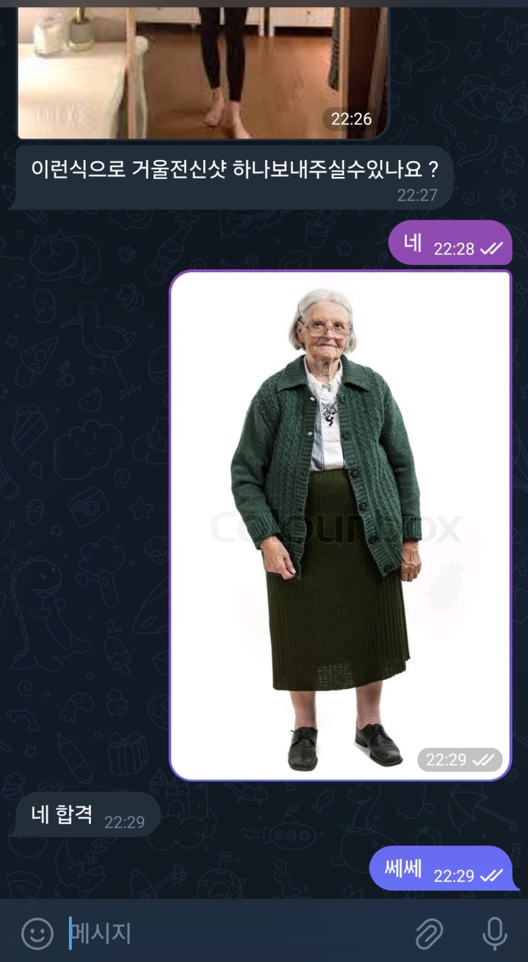  여자모델급구 월3천보장