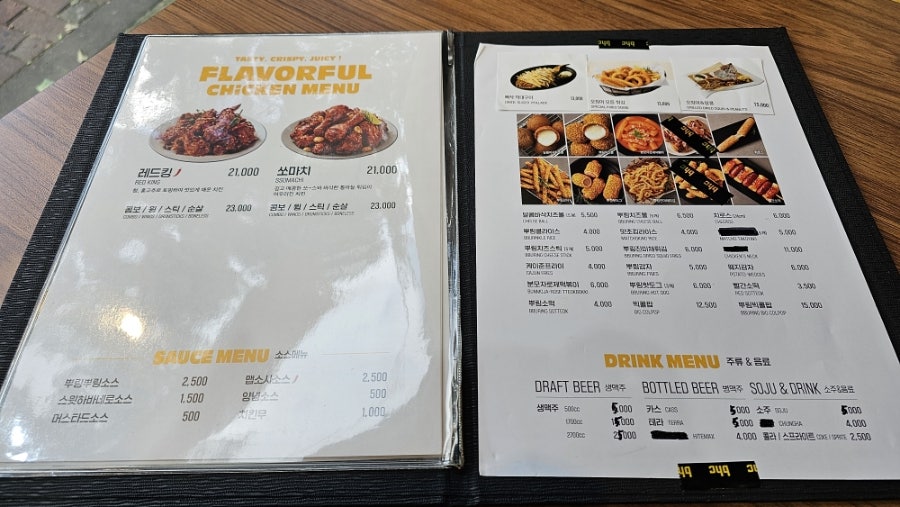 BHC치킨 서동탄점 사진 6