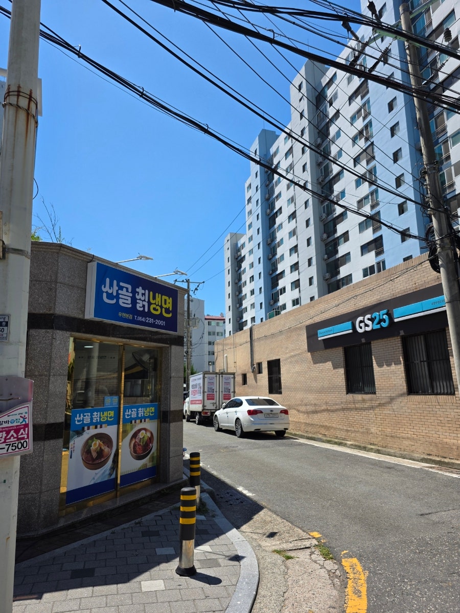 산골칡냉면 사진 3