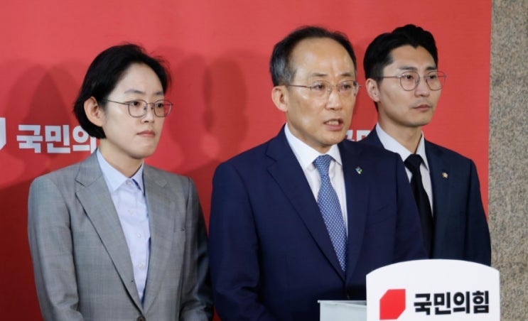 특검, <b>추경호</b>, 조지연 안 잡나? 못 잡나? ㅡ <b>계엄 해제 의결</b> 막은... 