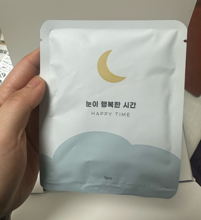  내돈내산 쿠팡 온열 안대 눈 찜질팩 스팀 아이마스크