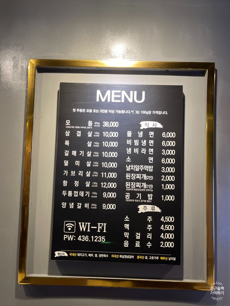 두툼숯불구이 사진 6