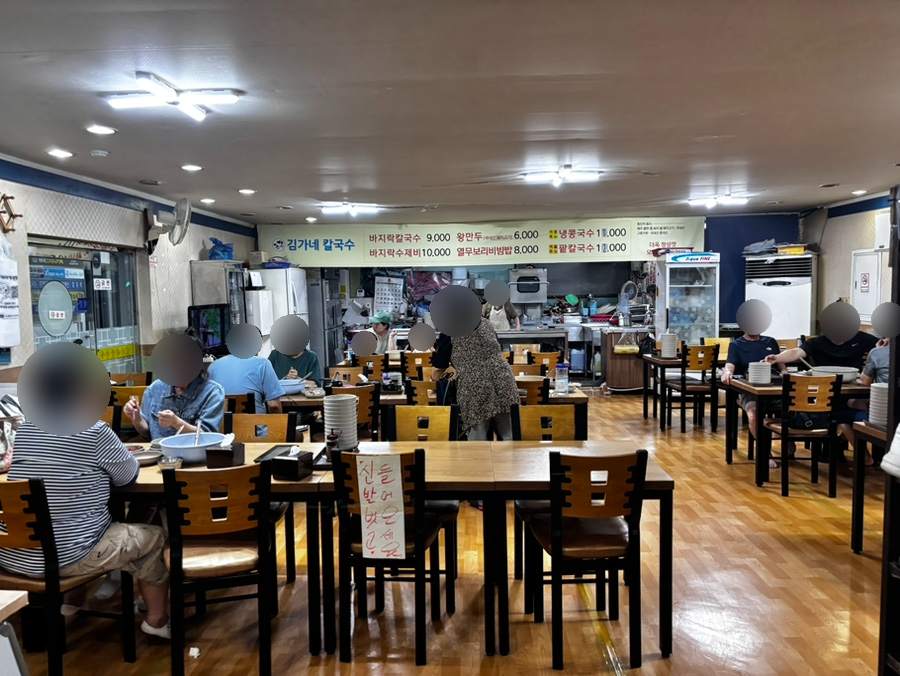 김가네칼국수 중산점 사진 3