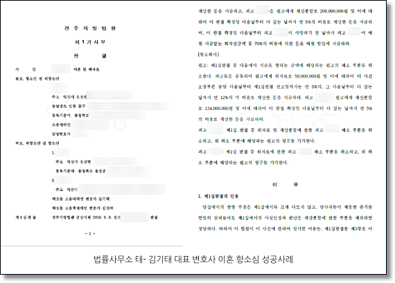 익산변호사 법적조치는 관련 사진