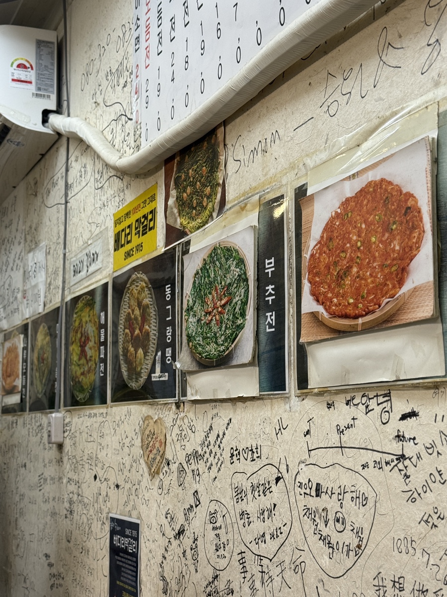 나루모듬전 사진 5
