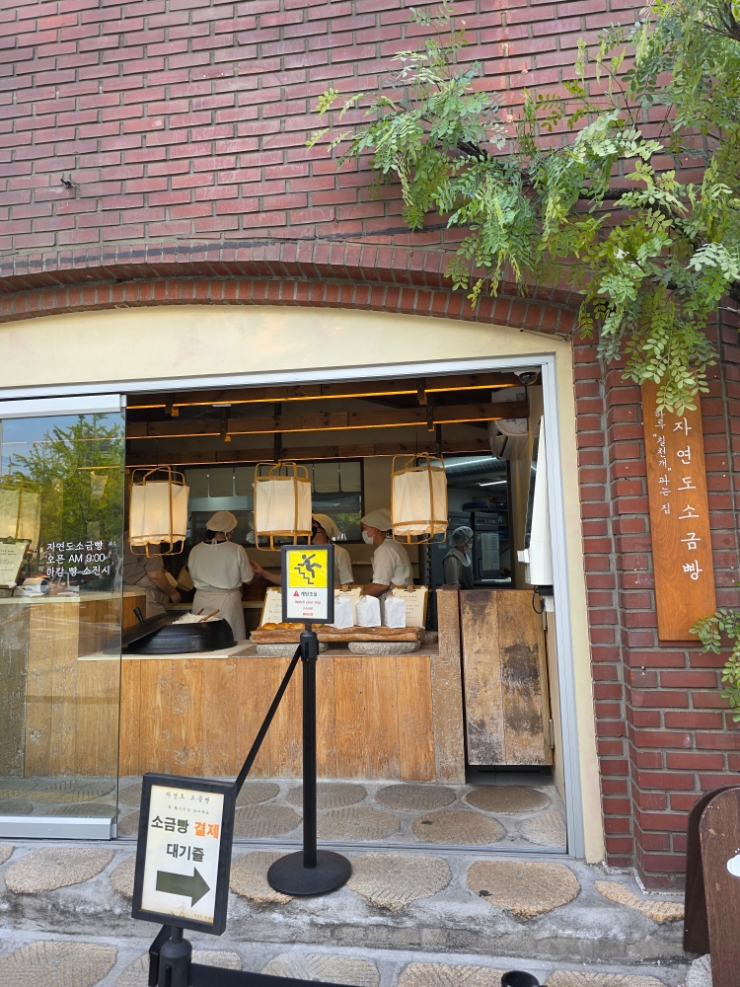  빵순이 빵맛 (자연도소금빵,마망갸또마들렌,콘트란쉐리에,런던베이글)