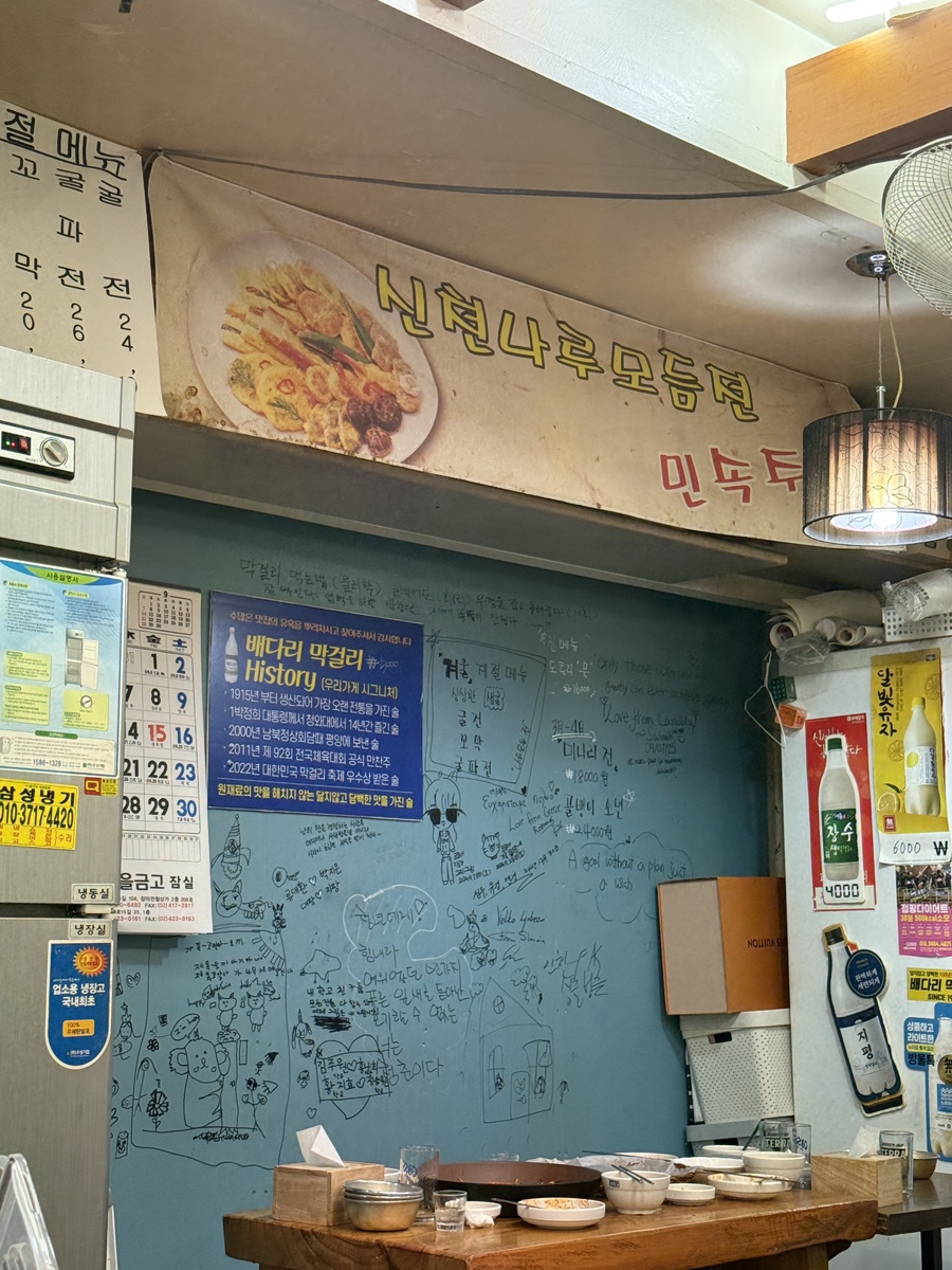 나루모듬전 사진 4