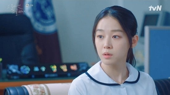 배우 <b>김지석</b> <b>이주명</b> 하와이 데이트 12살 나이차 <b>럽스타그램</b>