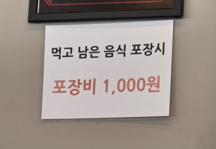 춘리마라탕 다대점 사진 7