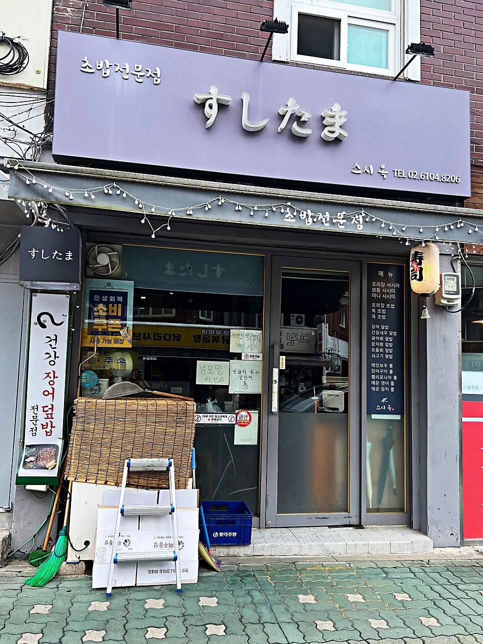 스시옥 사진 1