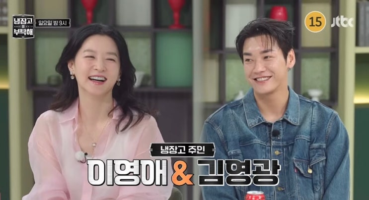 진짜 안늙는다는 <b>이영애</b>, <b>김영광</b>과 다음주 냉부해 출연 대박소식