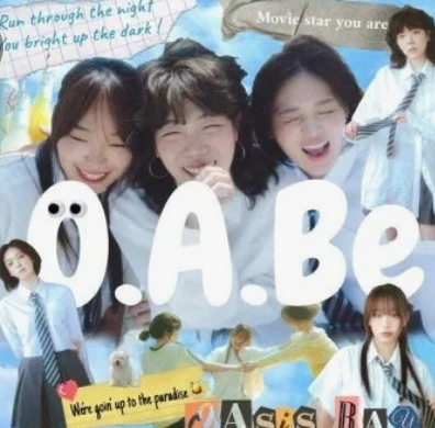 <b>두산</b>베어스, 삼성전에서 걸스밴드 <b>오아베 시구</b>…팬심도 들썩!
